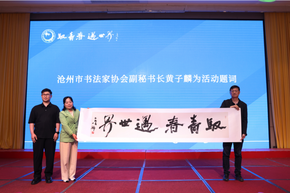 微信图片_20250605172410.png